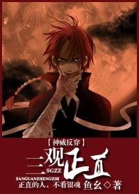 Three views of integrity