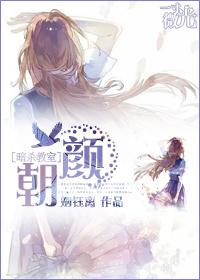 [Three-year Class E] Asagao