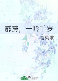 Thunderbolt, a thousand years old