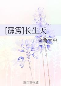 [Thunderbolt] Changshengtian