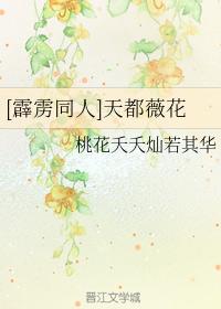 Thunderbolt fandom day Duweihua