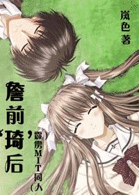 [Thunderbolt MIT] Zhanqian 'Qi' after