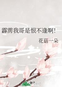 Thunderbolt, my brother can't wait!