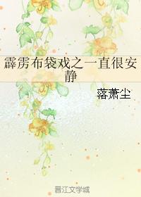 Thunderbolt Puppet Show: It Has Been Quiet