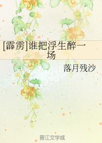 [Thunderbolt] Who made the floating life drunk