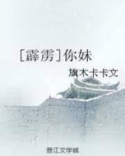 [Thunderbolt] Your sister