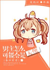 [Titanic] How could the male lead be an angel