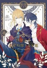 To Burris The Spellcaster And His Family Dependent