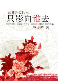 To whom do martial arts colleagues only shadow