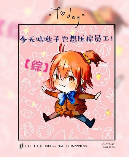 Today, Gu Dazi also wants to squeeze employees [Comprehensive]