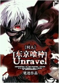 Tokyo Ghoul: Hero Story
