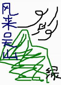 [Tomb BG] The wind comes to Wushan