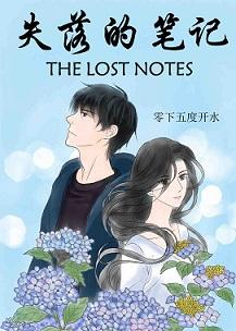 [Tomb Notes bg] Lost Notes