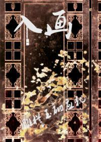 [Tomb Raider] into the painting