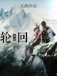 [Tomb Raiders Notes] Reincarnation · Ultimate