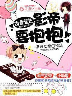 Too Much to Chase His Wife: The Movie Emperor Wants to Hug