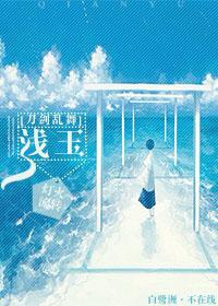 [Touken Ranbu] Asahi