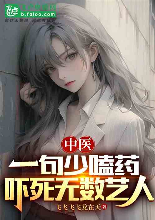 Traditional Chinese Medicine: One sentence: 