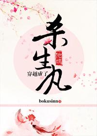 Transmigrated into a male god fucking