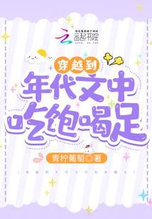 Travel back to the era and eat and drink enough