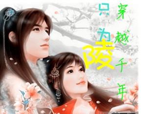 Traveling through the millennium just for the mausoleum