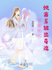 Traveling through time, she relies on her supernatural powers to create miracles