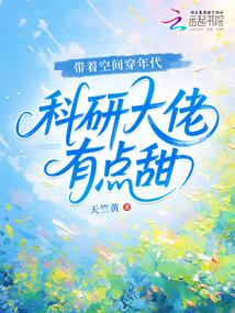 Traveling through time with spatial abilities, the scientific research genius is a little sweet.