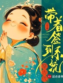 Traveling to ancient times with a sign-in system