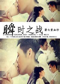 [Triggered Doujin] Instant Battle