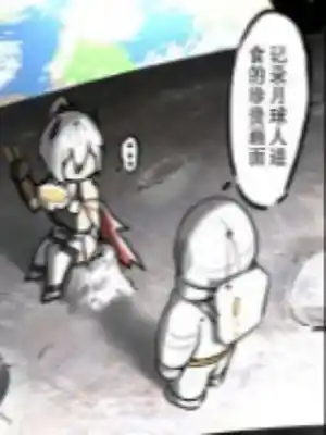 Try to save the world, Transmigrator!