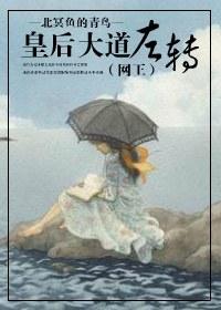 Turn left on Queen's Road