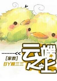 [Tutor] Above the cloud