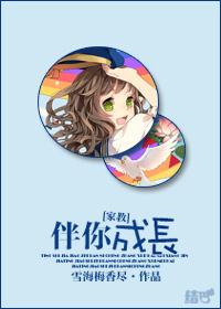 [Tutor] Accompany you to grow