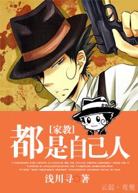 [tutor] are all my own people