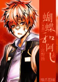 [Tutor] Butterfly and A Fei