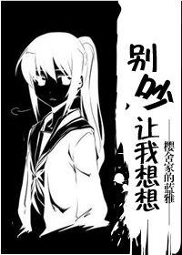 [Tutor] Don't be noisy, let me think about it