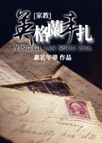 [Tutor] English Codex