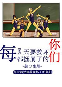 [Tutor] Every day, I have to save you who are broken