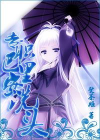 [Tutor] Full-time Balian Shampoo