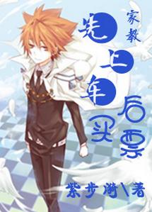 [Tutor] Get on the bus first and then buy the ticket