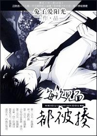 [Tutor] I get beaten up every time we meet