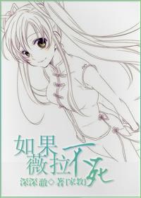 [Tutor] If Vera doesn't die