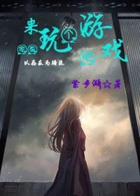 [Tutor] Let's play a game