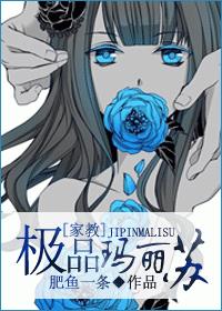 [Tutor] Need for Mary Sue