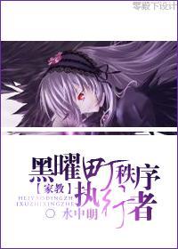 [Tutor] Obsidian Town Order Enforcer