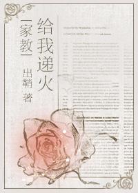 [tutor] Pass me the fire