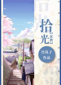 [Tutor] Pick up light