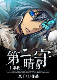 [Tutor] Second Harumori
