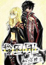 [Tutor] Secret cause and effect