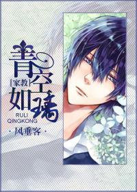 [Tutor Skylark] The blue sky is like glass